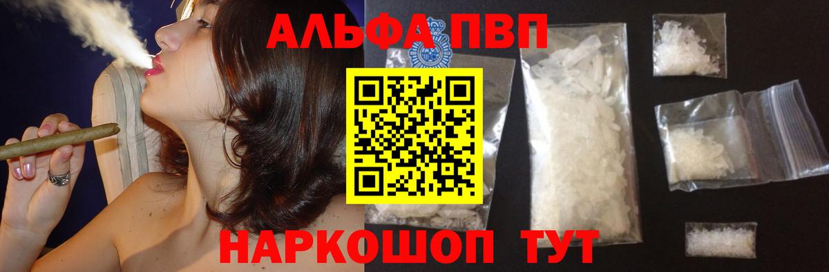 Альфа ПВП СК КРИС Норильск
