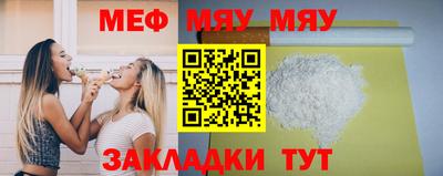 альфа пвп VHQ Старая Купавна