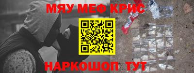 кокаин премиум Ставрополь