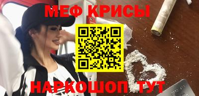 кокаин премиум Ставрополь