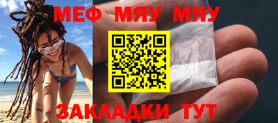 кокаин премиум Ставрополь