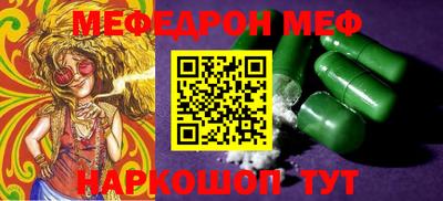 кокаин премиум Ставрополь