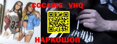 альфа пвп VHQ Старая Купавна