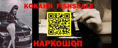 альфа пвп VHQ Старая Купавна