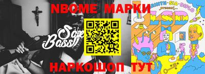 кокаин премиум Ставрополь