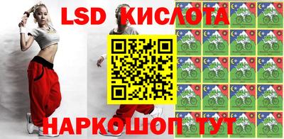кокаин премиум Ставрополь