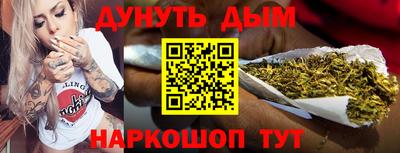 кокаин премиум Ставрополь