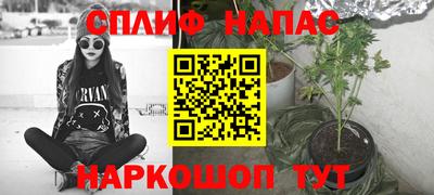 альфа пвп VHQ Старая Купавна