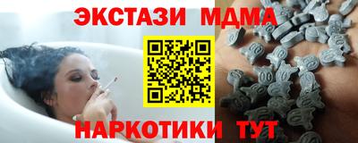 альфа пвп VHQ Старая Купавна
