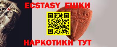 альфа пвп VHQ Старая Купавна