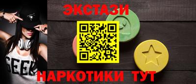 альфа пвп VHQ Старая Купавна