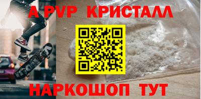 кокаин премиум Ставрополь