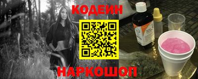 альфа пвп VHQ Старая Купавна