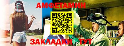 кокаин премиум Ставрополь