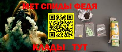 кокаин премиум Ставрополь