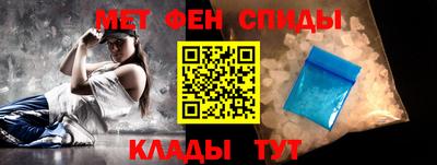 кокаин премиум Ставрополь