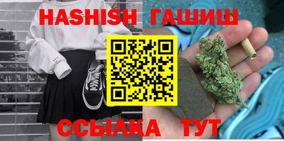 альфа пвп VHQ Старая Купавна