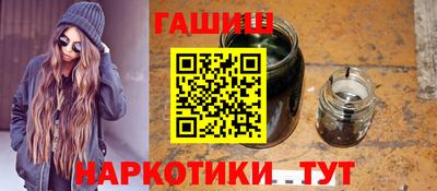 альфа пвп VHQ Старая Купавна