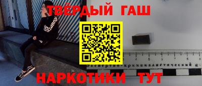 альфа пвп VHQ Старая Купавна