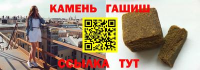 кокаин премиум Ставрополь
