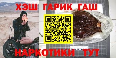 кокаин премиум Ставрополь