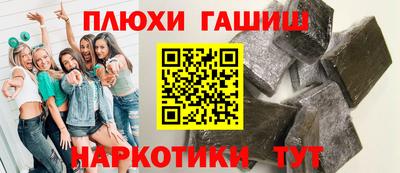 кокаин премиум Ставрополь
