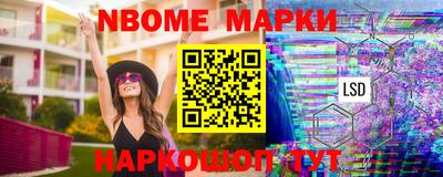 кокаин премиум Ставрополь