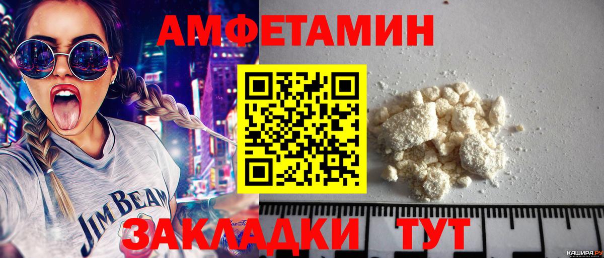 Метамфетамин пудра Норильск
