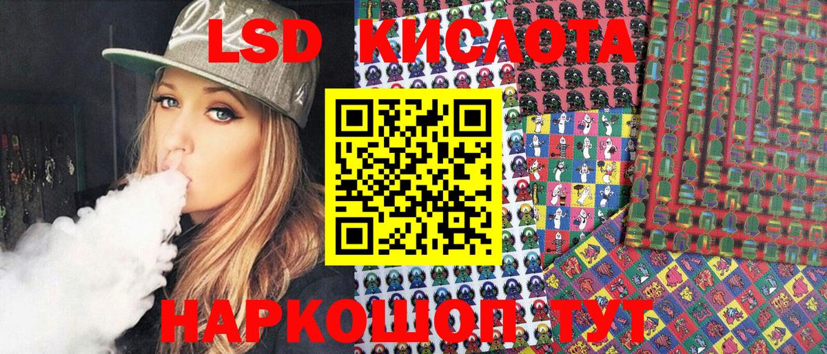 Норильск  Марки NBOMe 1,5мг  Вход с VPN 
