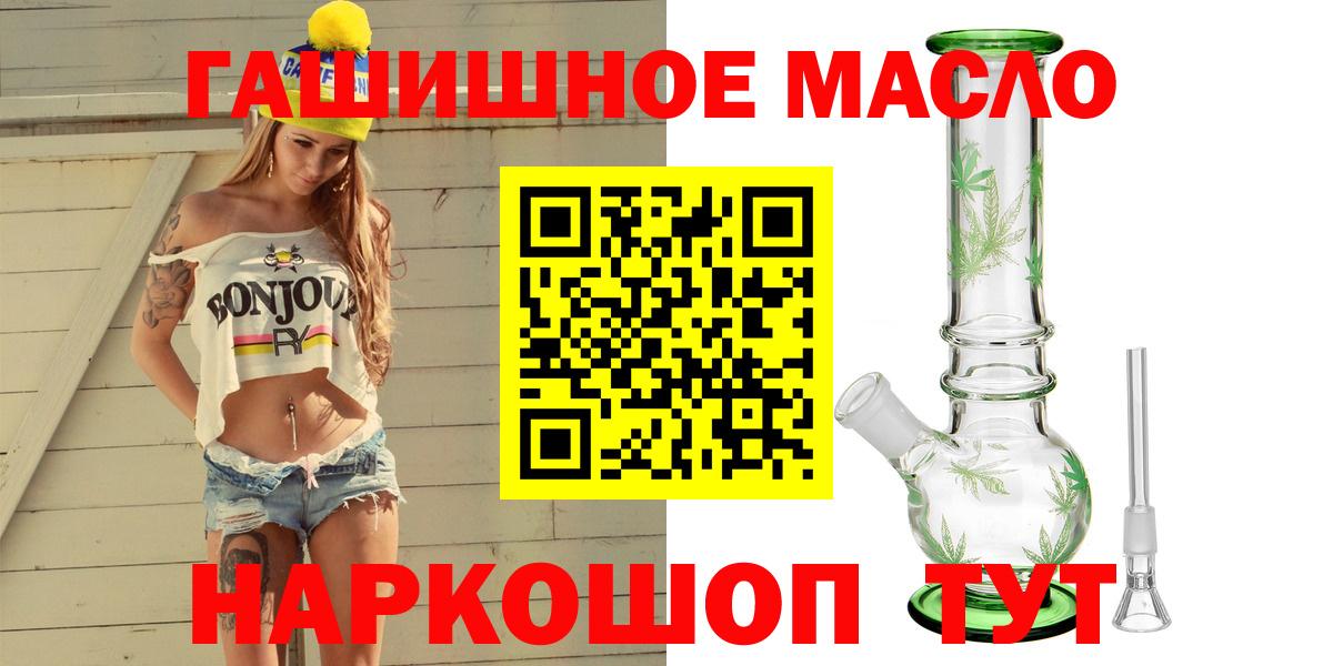 Норильск  ТГК вейп с тгк  Вход с VPN  ТГК Wax 