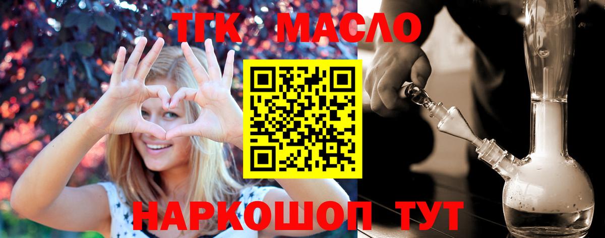 Дистиллят ТГК Wax Норильск